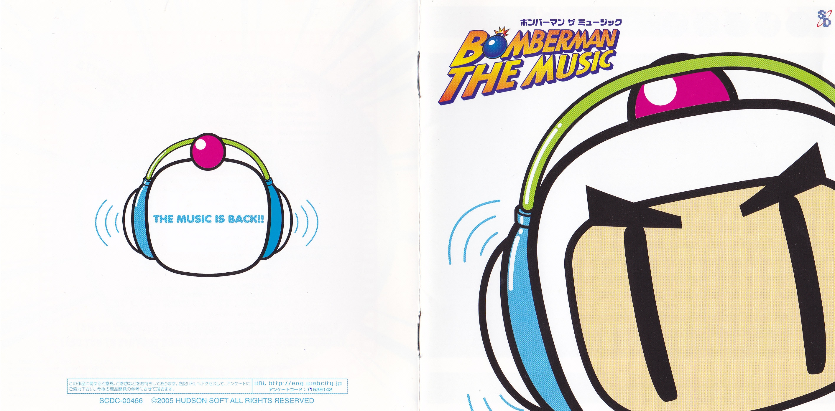 Bomberman the Music (2005) MP3 - Download Bomberman the Music